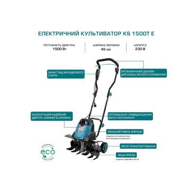 Культиватор электрический KS 1500T E