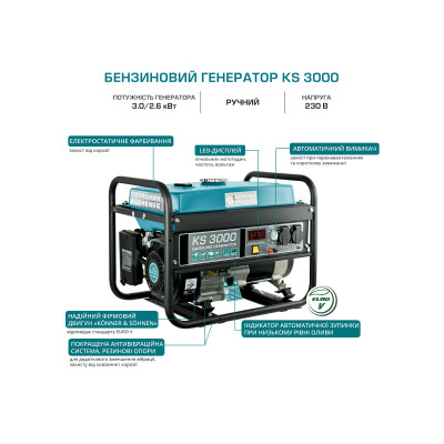 Бензиновый генератор KS 3000