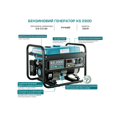 Бензиновый генератор KS 2900