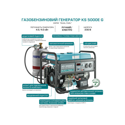 Газобензиновый генератор KS 5000E G