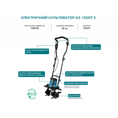 Культиватор электрический KS 1000T E