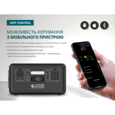 Портативная зарядная станция KS 500PS