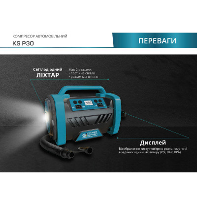 Воздушный компрессор KS P30