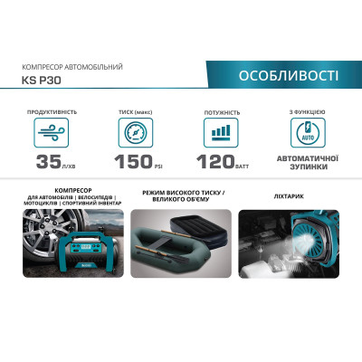 Воздушный компрессор KS P30