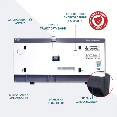 Дизельна трифазна електростанція KS 50-3BE