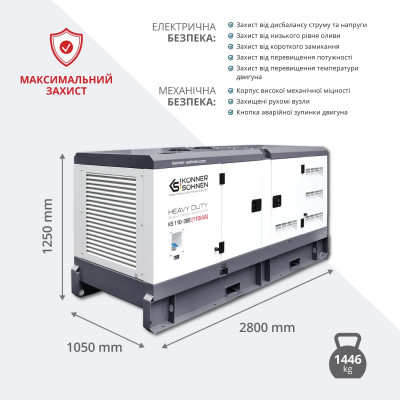 Дизельна трифазна електростанція KS 110-3BE