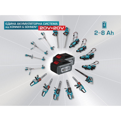 Газонокосарка акумуляторна + Швидкий зарядний пристрій + Акумулятор 2 × 20V KS 43LM-40V SET