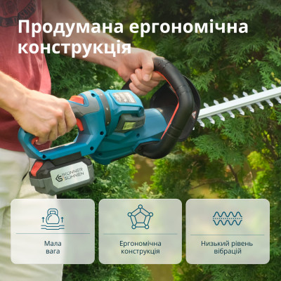 Кущоріз акумуляторний + Швидкий зарядний пристрій + Акумулятор 20V KS HT-20V SET MAX
