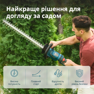 Кущоріз акумуляторний + Швидкий зарядний пристрій + Акумулятор 20V KS HT-20V SET MAX
