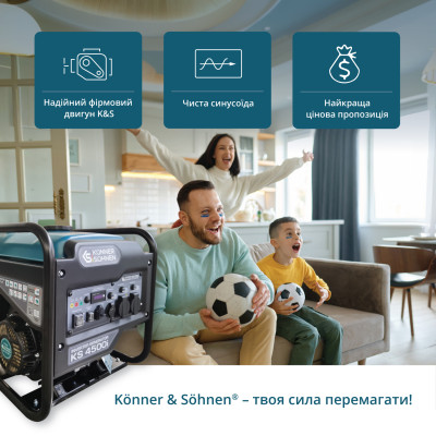 Инверторный генератор KS 4500i