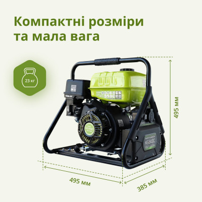 Насадка лопата відвал KS MFM-SS 80