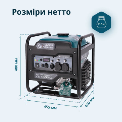 Генератор інверторний KS 4500iG