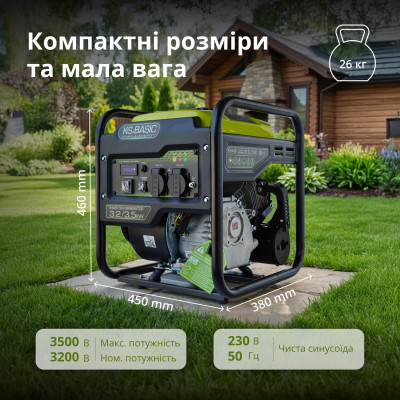 Генератор інверторний KSB 35i Генератор інверторний KSB 35i