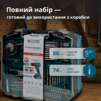 Бездротовий Майстер-набір KS ID20V-60 KIT 74