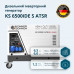 Дизельний інверторний генератор у шумозахисному кожусі KS 6500iDE S ATSR