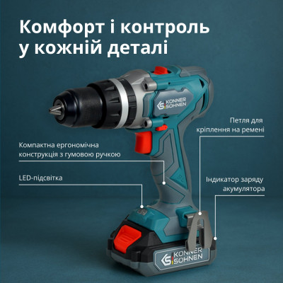 Набір акумуляторного електроінструменту 2-в-1 KS IDISD 20V SET 2