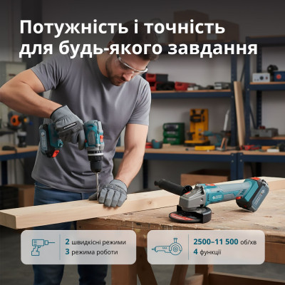 Набір акумуляторного електроінструменту 2-в-1KS IDAGB 20V SET 1