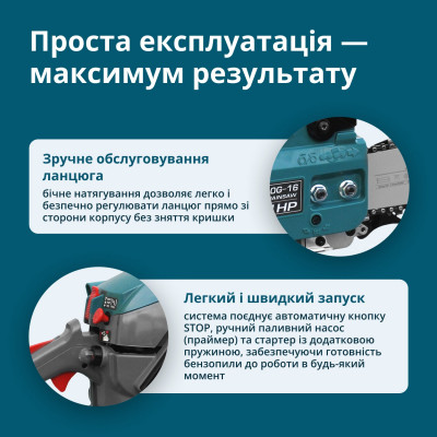 Бензинова пила KS CS20G-16