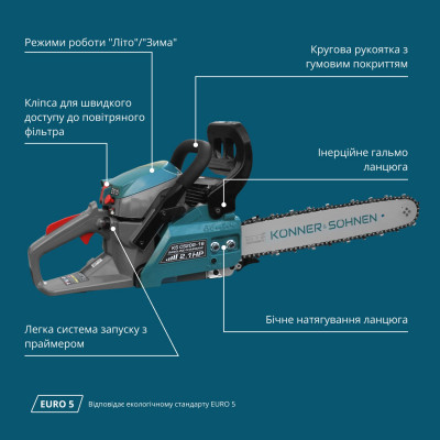 Бензинова пила KS CS20G-16