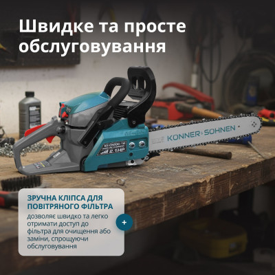 Бензинова пила KS CS20G-16