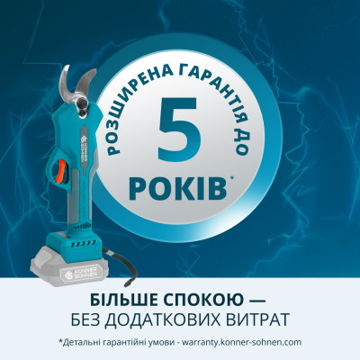 Акумуляторний секатор KS CPS20V-32 Акумуляторний секатор KS CPS20V-32