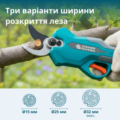 Акумуляторний секатор KS CPS20V-32 Case Акумуляторний секатор KS CPS20V-32 Case