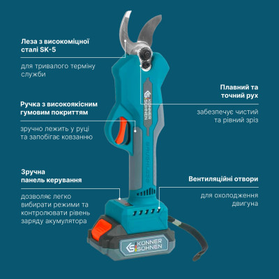 Акумуляторний секатор KS CPS20V-32 Case Акумуляторний секатор KS CPS20V-32 Case