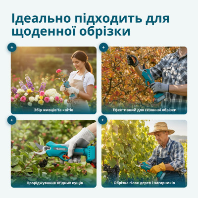 Акумуляторний секатор KS CPS20V-32 Case Акумуляторний секатор KS CPS20V-32 Case