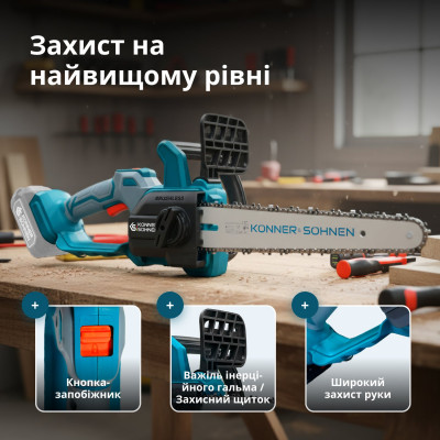 Акумуляторна пила KS MCS20V-12 SET