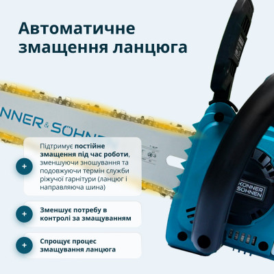 Акумуляторна пила KS MCS20V-12 SET