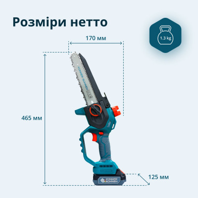 Акумуляторна мініпила KS MCS20V-8 Case Акумуляторна мініпила KS MCS20V-8 Case