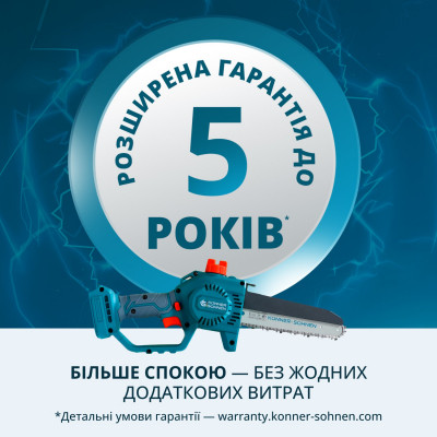 Акумуляторна мініпила KS MCS20V-8 Case Акумуляторна мініпила KS MCS20V-8 Case