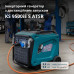 Інверторний генератор KS 9500iE S ATSR