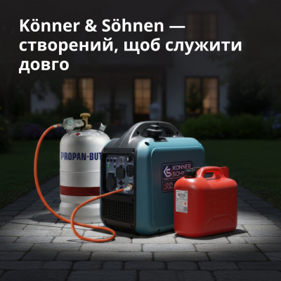 Інверторний Генератор (газ/бензин) KS 1900iG S