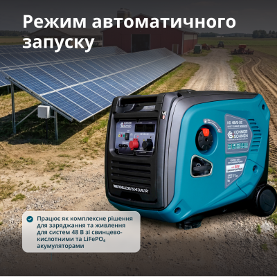 Генератор постійної напруги KS 48VS-DC версія 50-55В