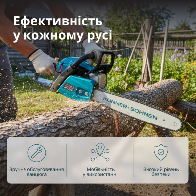 Бензинова пила KS CS40G-20 Бензинова пила KS CS40G-20