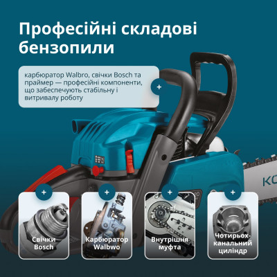 Бензинова пила KS CS40G-20 Бензинова пила KS CS40G-20