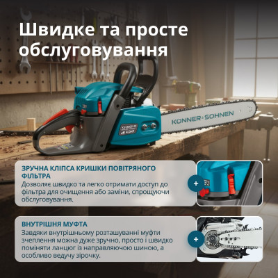 Бензинова пила KS CS40G-20 Бензинова пила KS CS40G-20