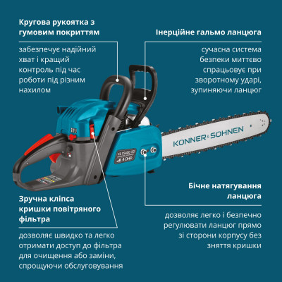 Бензинова пила KS CS40G-20 Бензинова пила KS CS40G-20