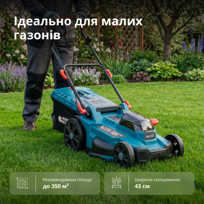Акційний набір для догляду за газоном KS 43LM-BCT40V-SET