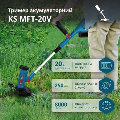 Акумуляторний багатофункційний тример  KS MFT-20V set з АКБ 4А•год та зарядним пристроєм