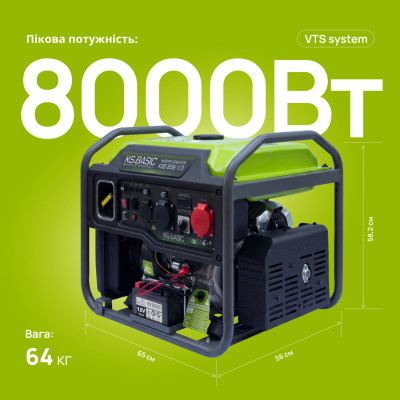 Інверторний генератор KSB 80iE-1/3