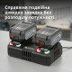 Подвійний зарядний пристрій для акумуляторних батарей 20В KS C45A-2 Подвійний зарядний пристрій для акумуляторних батарей 20В KS C45A-2