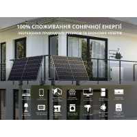 Акумулятор для балконної сонячної системи KS 2240BSB