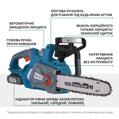 Акумуляторна ланцюгова пила KS CS20V-12
