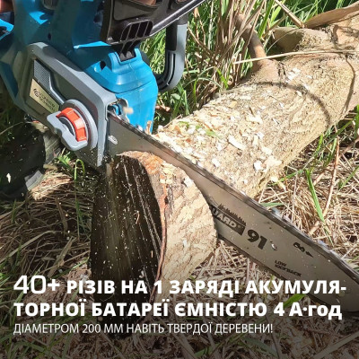 Акумуляторна ланцюгова пила KS CS20V-12