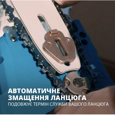 Акумуляторна ланцюгова пила KS CS20V-12