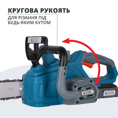 Акумуляторна ланцюгова пила KS CS20V-12