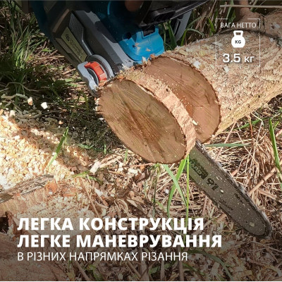 Акумуляторна ланцюгова пила KS CS20V-12