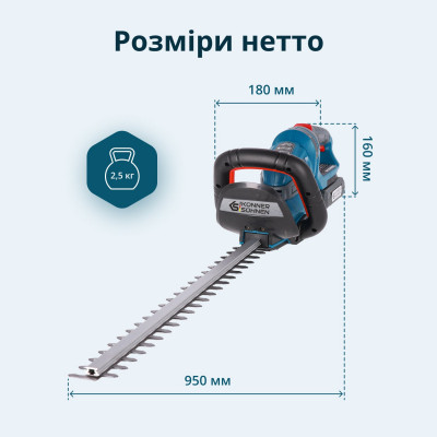 Кущоріз акумуляторний KS HT-20V